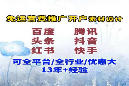 百度推广收费策略：案例分析及优化建议