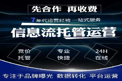 推广开户效果评估案例研究