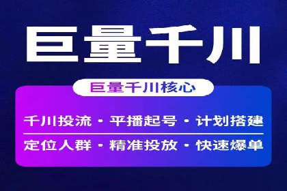 知乎信息流投放：如何提高转化率